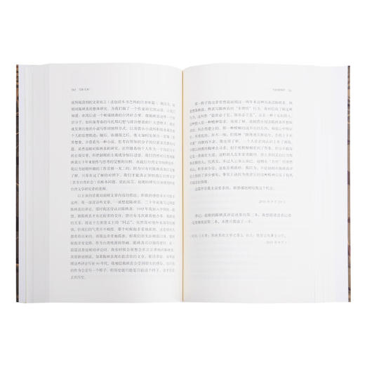 写在人间 吕正惠 著 散文随笔 三联书店 商品图4