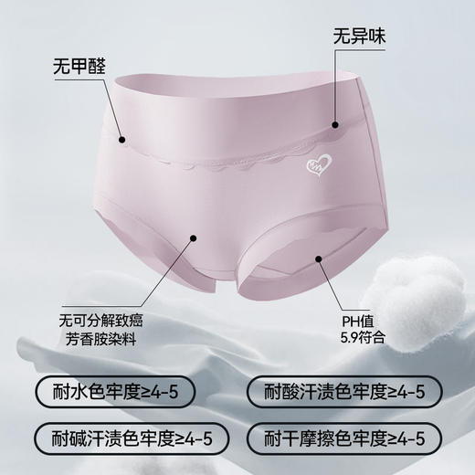 【49元3条】宝娜斯50支长绒棉女士中高腰纯棉内裤 升级10A抗菌收腹无痕内裤 商品图2
