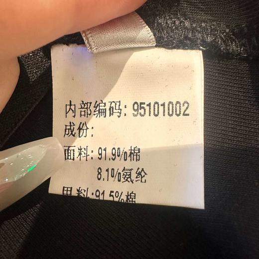 NB立体胸型打底背心（白黑）夏季951010020321 商品图4