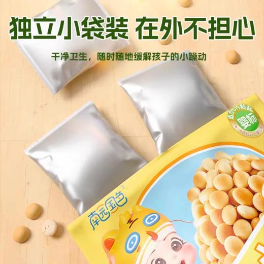 南园国色婴幼儿小馒头(奶香原味/水果味) 商品图3