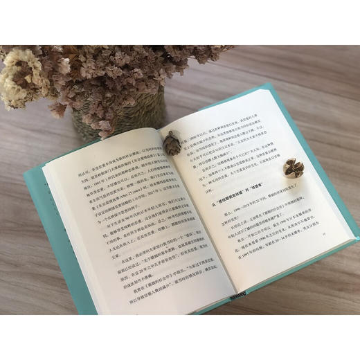 不婚社会：日本婚姻的未来走向 ［日］山田昌弘 著 社会科学 三联书店 商品图2