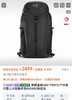 鸟 Mantis20L刺绣多功能户外旅行双肩背包 特惠 Z-15199 商品缩略图1