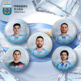 【官方正版】阿根廷国家队 | 球员马口铁徽章吧唧谷子 梅西大马丁阿尔瓦雷斯德保罗麦卡利斯特