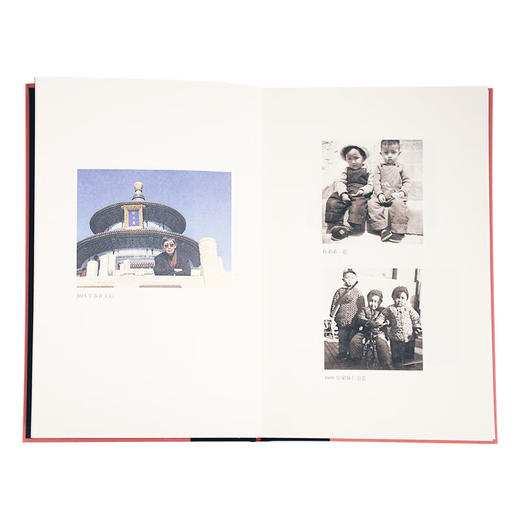 北岛：城门开 打开这座古都的城门欢迎所有好奇的客人们  三联书店 商品图4