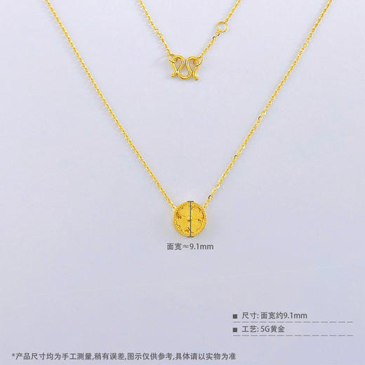 【限时克减150元】足金999 #CNC #时来运转 【精品】5G黄金镂空影底可转动转韵·时光四叶草圆形调节套链(BN5GTL00004)（预售产品下单后不退款不退货不换货不补差价） 商品图5
