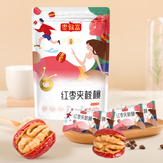 枣致富 红枣夹核桃 老人小孩都爱吃 商品图2