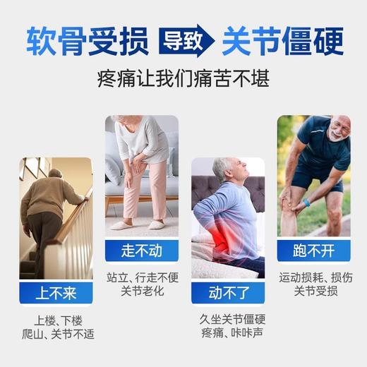 【宣泰益生】UCII胶原蛋白软骨素非变性二型胶原蛋白压片糖果膝盖关节氨糖 商品图1