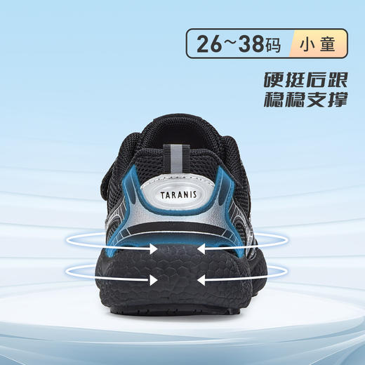 泰兰尼斯春季款女童舒适校园跑步鞋男童休闲轻便潮百搭减震运动鞋子 T01D5A6296 商品图4