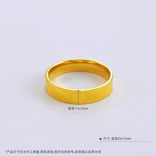 【限时克减150元】足金999.9 #固口戒指 【精品】实心镜面金米字车花戒指圈戒（面宽约4.1-4.5mm）(AIJZ00147)预售产品下单后不退款不退货不换货不补差价 商品图3