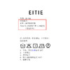 EITIE爱特爱温柔法式系带荷叶边短袖衫宽松显瘦2025夏季新款B2513602 商品缩略图6