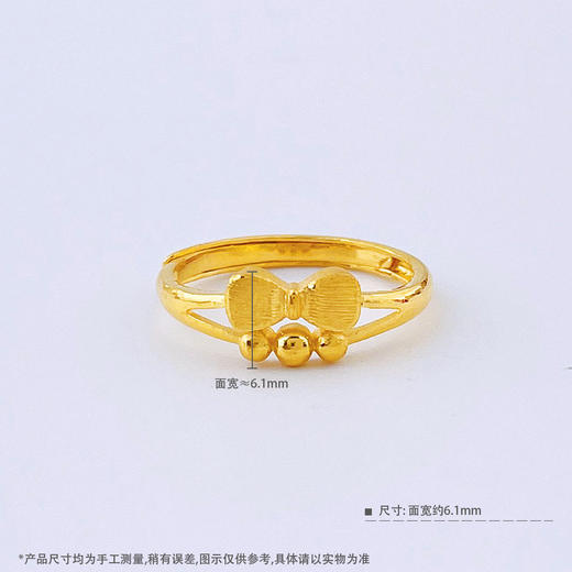 【限时克减150元】足金999 #在逃公主  镂空活口戒指砂面蝴蝶结圈戒(AUQJZ00038)预售产品下单后不退款不退货不换货不补差价 商品图3