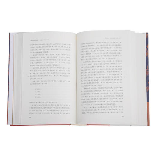 剑桥中国文学史 上卷：1375年之前 孙康宜 宇文所安主编 三联书店 商品图2