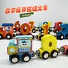 【18.8元12个磁力小火车积木】儿童早教益智玩具磁力小火车木质数字认知12节连体木制趣味玩具 商品缩略图0