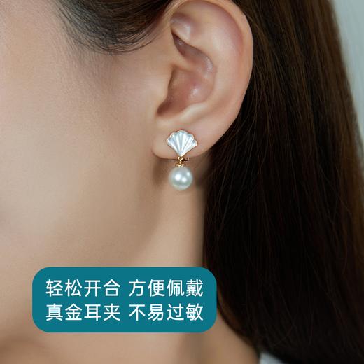 【天猫同款】悦甄 18K金Akoya珍珠贝母耳夹 灵贝 商品图2
