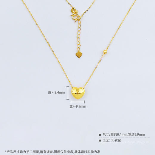 【限时克减150元】足金999 #怦然心动 5G黄金空心鱼鳞爱心心形调节套链(AG5GTL00525)（预售产品下单后不退款不退货不换货不补差价） 商品图3