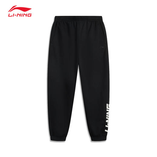 【抄底！299任选2件】李宁2025夏款运动潮流系列男子束脚冰感舒适吸湿排汗卫裤AKLV221 商品图0