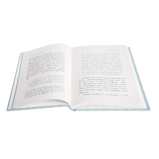 我者与他者（精装）中国历史上的内外分际 许倬云 著 历史普及读物 中国古代史  三联书店 商品图2