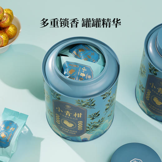 华祥庄园-250g小青柑普洱茶罐装 商品图6