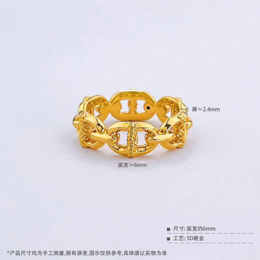 【限时克减150元】足金 #锤纹 无氰5D硬金固口戒指镂空绕线锤纹猪鼻子圈戒(AU5DJZ00027)（预售产品下单后不退款不退货不换货不补差价 商品图3