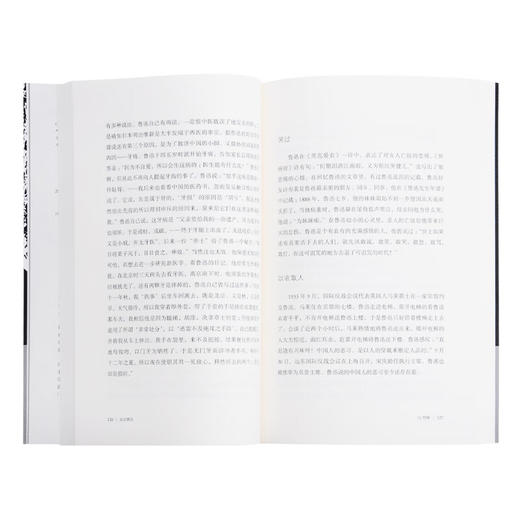 走近鲁迅  肖振鸣 著 三联书店 商品图3