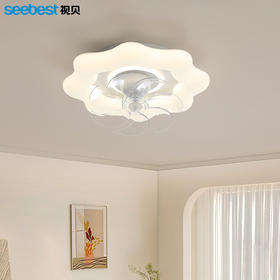 八角星-摇头风扇灯-支持视贝智家