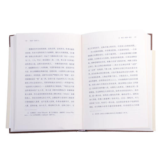 "隐身"的串门儿(精装)  杨绛著 散文随笔 三联书店 商品图3