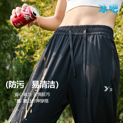 热卖！凉凉裤！冰吧 经典暴冰裤 百搭显瘦 舒适不闷 男女同款 BV202402 商品图3