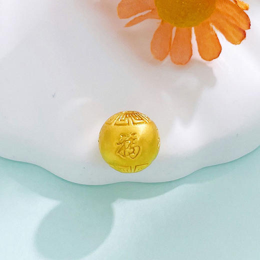 【限时7.5折】【定价黄金】足金 #祈福  3D硬金空心福气满满对称四福回纹转运金珠手串配件福珠Diy手串配件(AU3DSC00038-2)（特殊产品下单后不退款不退货不换货不补差价） 商品图0