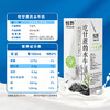 贵州省惠水县悦黔吃甘蔗的水牛纯牛奶200ml*10盒/提 商品缩略图6