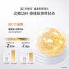 【会员试用】欧诗漫肌活紧致修护平衡面霜8g-精准解决胶原失衡 商品缩略图2
