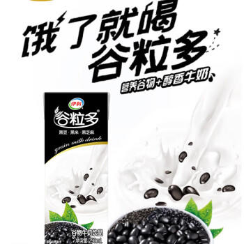 伊利【新鲜日期】谷粒多 黑谷牛奶饮品整箱 250ml*12盒 礼盒装 商品图2