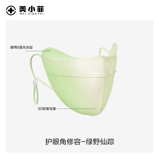 修饰脸型防晒口罩 户外透气护眼角面罩 女服帖面纱遮阳遮脸防紫外线 商品图9
