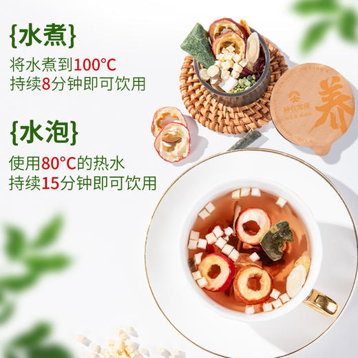 【3盒装】神农金康 苹果山楂茶荷叶山楂茯苓陈皮茶花茶 原生态真滋补 喝护家人健康 商品图2
