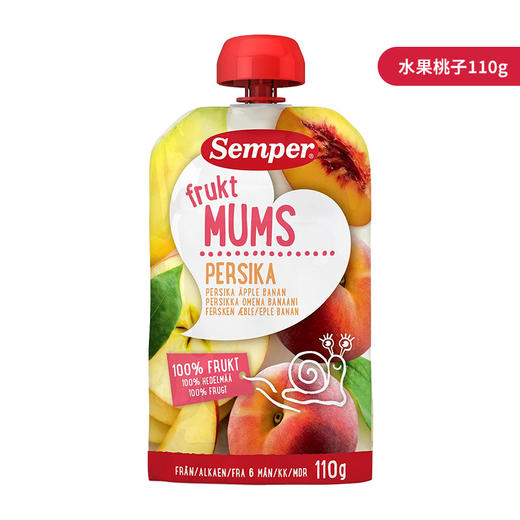 [丹麦/瑞典]森宝水果果泥6个月90、110克（口味随机）Semper Smoothie 90g、110g 商品图14