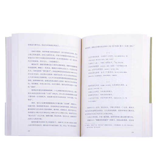 听杨绛谈往事（纪念杨绛先生逝世一周年增补版）吴学昭 著 三联书店 商品图2