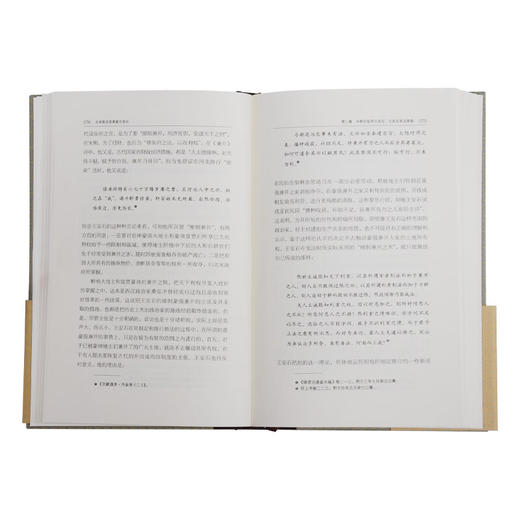 北宋政治改革家王安石 邓广铭 著 传记 三联书店 商品图3