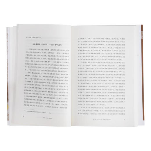 脂肪 文化与物质性  美克里斯托弗·E.福思 艾莉森.利奇 著 新知文库 三联书店 商品图2