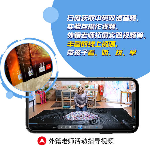 上知天文下知地理（全10册） 商品图4