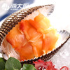 海大厨-赤贝切片(速冻生制) 商品缩略图3