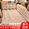 乔氏电动充气床垫汽车专用旅行睡垫后排睡眠神器车载充气垫床 商品缩略图0