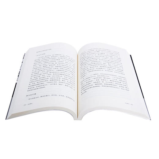 走近鲁迅  肖振鸣 著 三联书店 商品图1