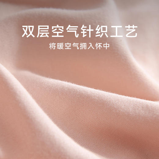 【直播爆品】CASUCA Air裸感针织四件套（二代升级款） 商品图3