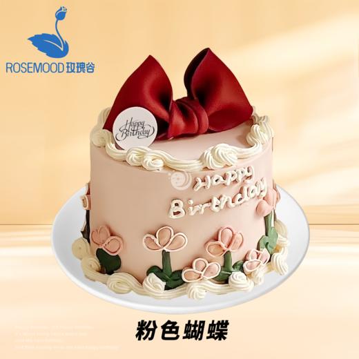 6英寸儿童•女神•男神系列动物奶油生日蛋糕（17选1） 商品图4