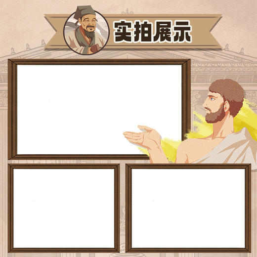 好奇心时报（全3册+1册） 商品图6