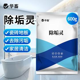 厨房油污除垢下水道堵塞强力溶解通厕所马桶地漏管道疏通毛发分解