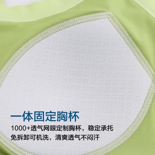 跃牌【安琪拉系列】瑜伽拼色大码运动内衣一体杯瑜伽背心WX367 商品图4