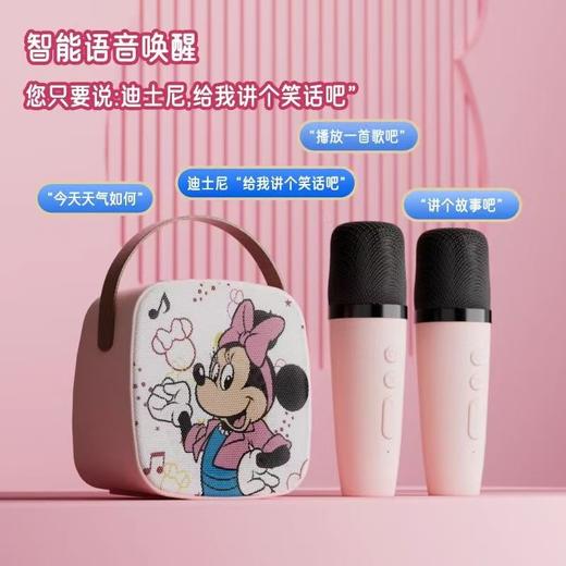 儿童节小女男孩迪斯尼草莓熊蓝牙麦克风话筒音响箱一体卡拉ok玩具 商品图1