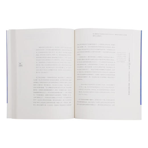 从卡夫卡到昆德拉：20世纪的小说和小说家  二版 吴晓东著   三联书店 商品图2