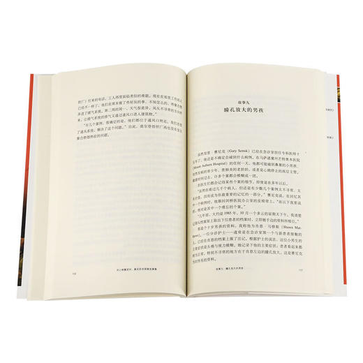死亡晚餐派对 (美)乔纳森·埃德罗 著 江孟蓉 译 新知文库 三联书店 商品图3