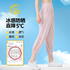 UPF50+冰丝防晒裤女轻薄防紫外线凉感防晒休闲裤宽松束脚灯笼裤子 商品缩略图0